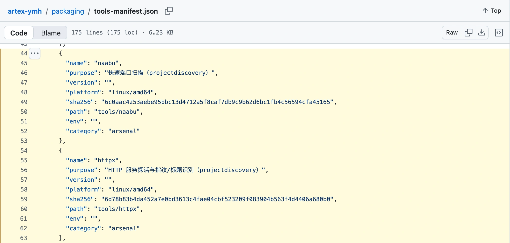 GitHubに公開されたRuBat-B/artex-ymhの外部ツール定義ファイル。2つの項目にツール名、用途、分類が記載され、categoryはarsenalになっている。